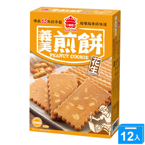義美花生煎餅240g*12