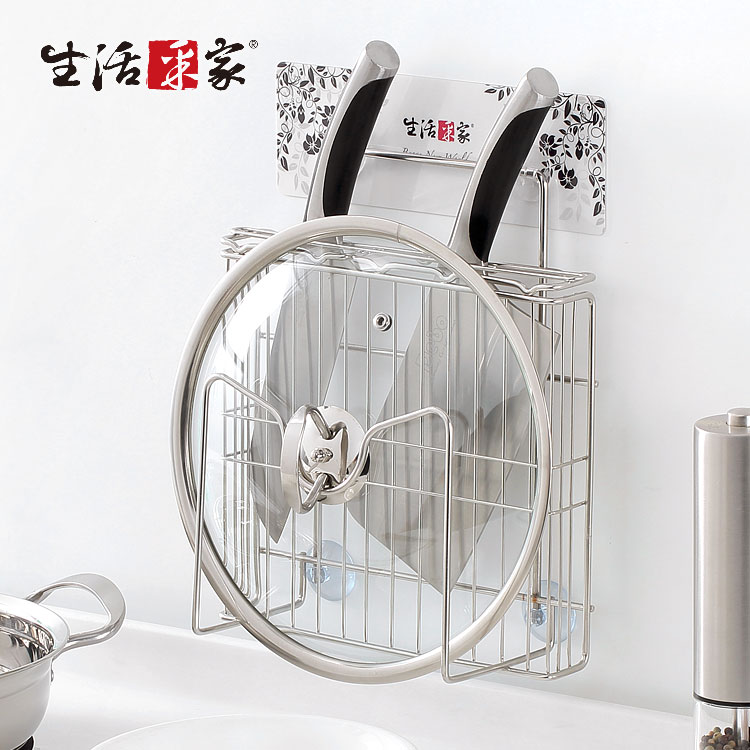 【生活采家】樂貼系列台灣製304不鏽鋼廚房刀具鍋蓋砧板架27243