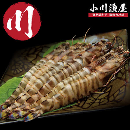 小川漁屋 野生活凍
澎湖大明蝦8尾(60G/尾)