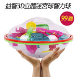【17mall】益智飛碟軌道迷宮球智力球