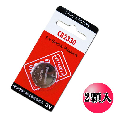Panasonic 國際牌 CR2330 鈕扣型水銀電池 3V (2入)
