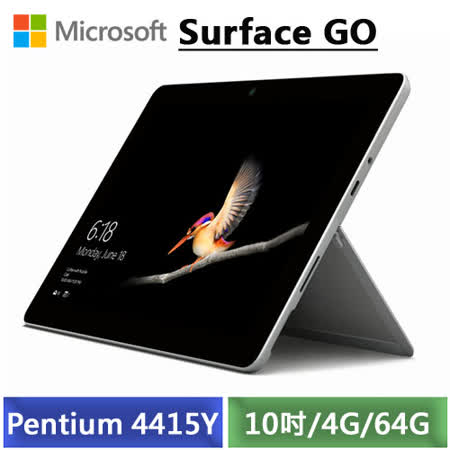 Microsoft Surface Go
10吋 Win10 S平板電腦