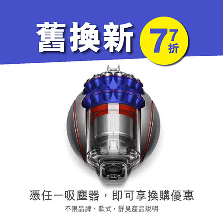 dyson V4 digital Fluffy CY29圓筒式吸塵器(藍色)