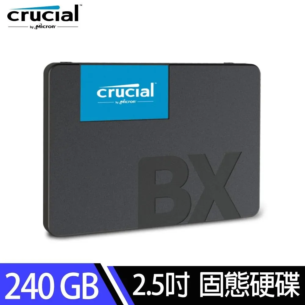 美光Micron Crucial BX500 240GB 2.5吋SATA SSD固態硬碟