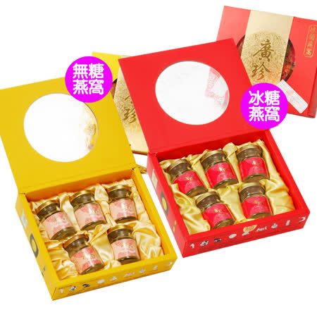 【廣珍】燕窩禮盒
任選2盒(5瓶/盒)