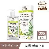 【Green Pharmacy 草本肌曜】茶樹平衡水嫩私密潔膚露 300ml