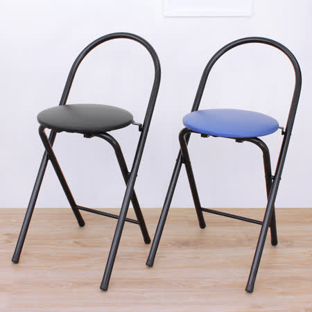 【環球】鋼管(PU泡棉椅座)折疊椅/餐椅/洽談椅/摺疊椅(二色可選)-4入/組