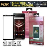 Xmart for ASUS ROG Phone (ZS600KL) 超透滿版 2.5D 鋼化玻璃貼-黑色