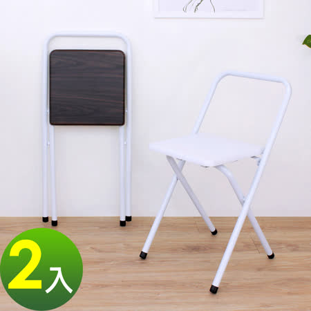 鋼管
折疊休閒椅