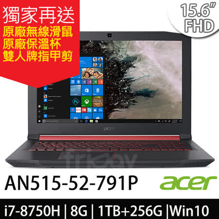Acer AN515殺戮專武
i7/SSD+1T/GTX1050Ti