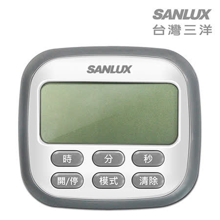 SANLUX台灣三洋 電子計時器(SYTR-01)