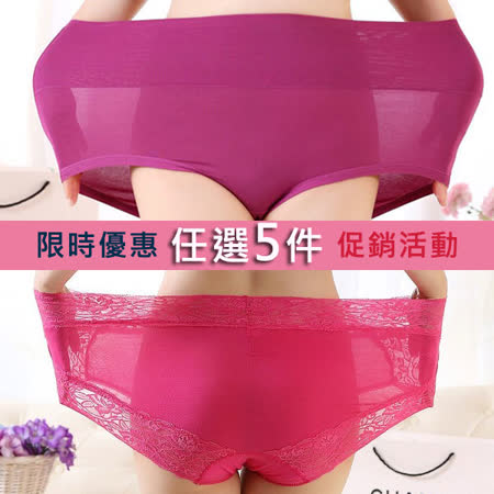 莫代爾高腰大尺碼女內褲
M-XXL 蕾絲款/經典款