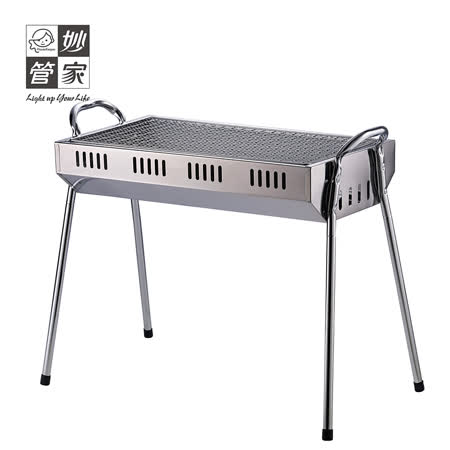 【妙管家】特級不鏽鋼烤肉爐