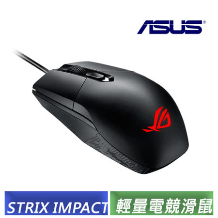 ASUS ROG 電競福利品