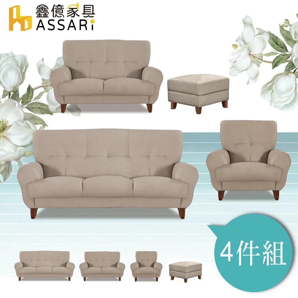 ASSARI-日比野1+2+3人座貓抓皮獨立筒沙發(含72x72cm腳椅)