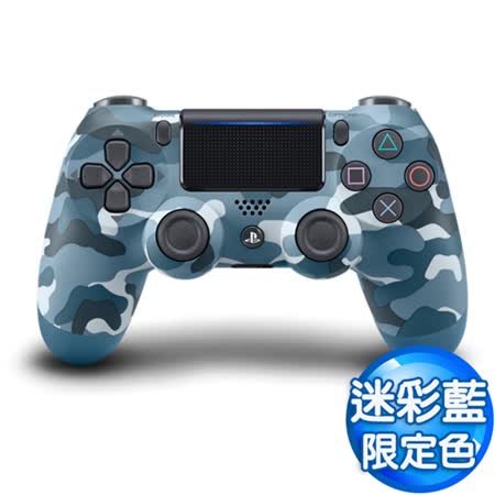 DS4無線控制器 
限定色 迷彩藍