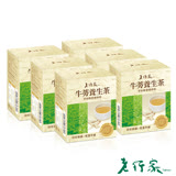 【老行家】牛蒡養生茶(6盒組)
