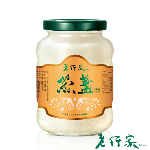 【老行家】濃醇即食燕窩(350g)
