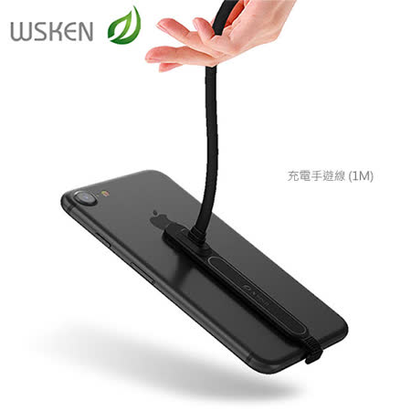 WSKEN 充電手遊線(1M)