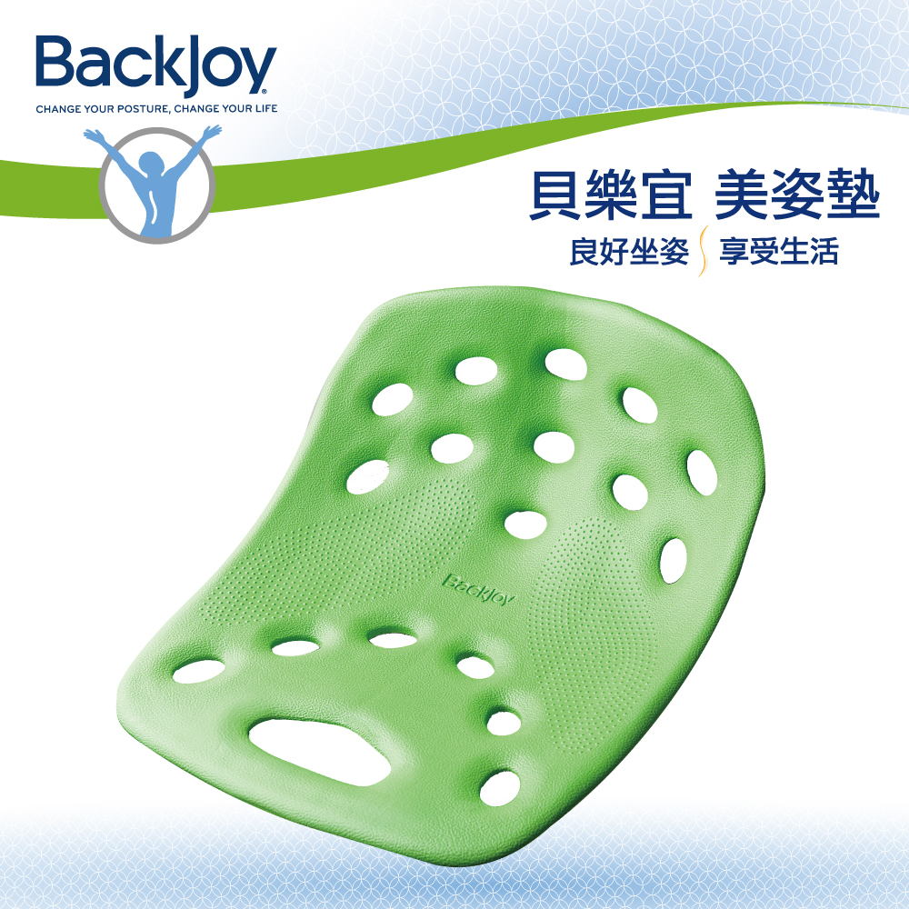 BackJoy 美姿墊Large萊姆綠