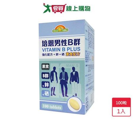 培恩男性B群+鋅&硒素食錠100粒