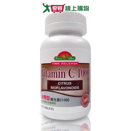 培恩長效型維生素C1000 90粒/瓶