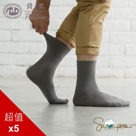 貝柔
抗菌除臭寬口襪5入