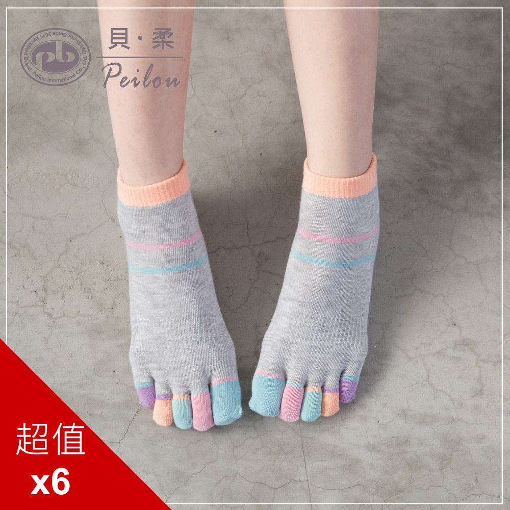 (快速出貨)貝柔 柔棉乾爽抑菌五趾襪_繽紛(6入組)(多色可選)