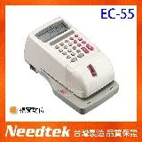 優利達 Needtek EC-55 微電腦多功能『視窗』數字支票機