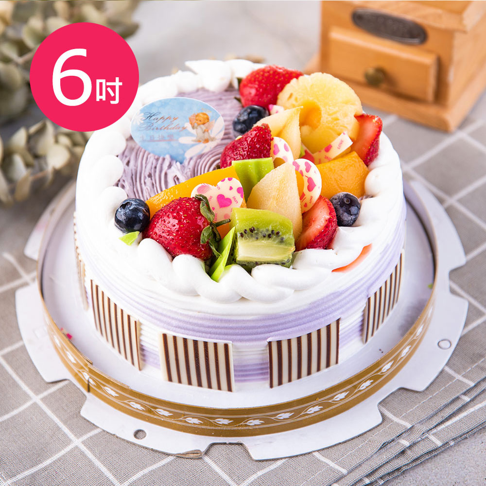 預購-樂活e棧-生日快樂蛋糕-紫香芋迴旋曲蛋糕(6吋/顆,共1顆)
