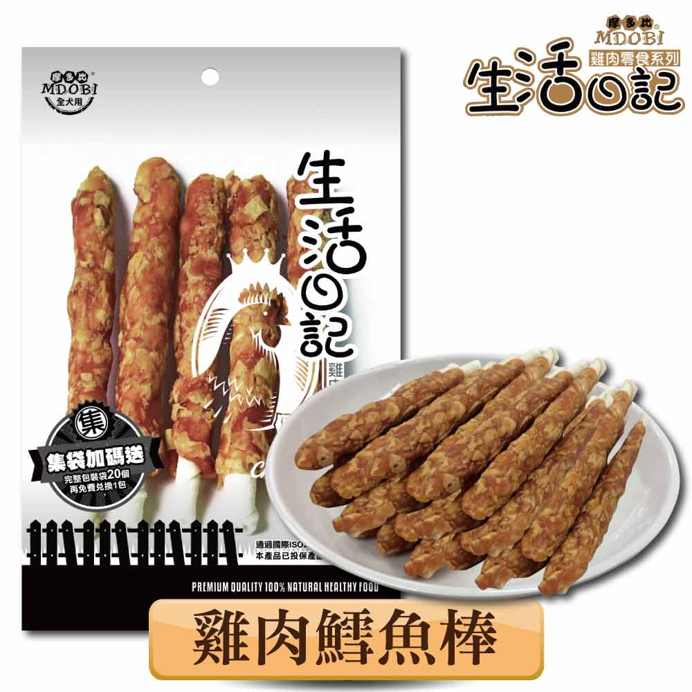 (快速到貨)【MDOBI摩多比】生活日記 狗零食 雞肉鱈魚棒(3包組)