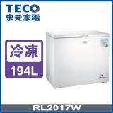 【TECO 東元】194公升 上掀式單門冷凍櫃 (RL2017W)