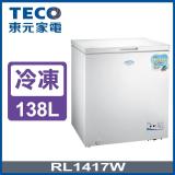 【TECO 東元】138公升 上掀式單門冷凍櫃 (RL1417W)