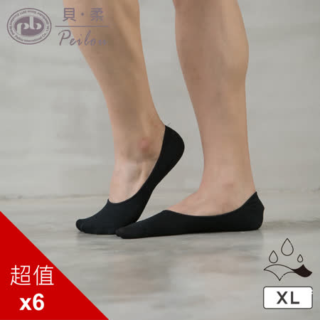 貝柔
吸濕速乾隱形襪套6入