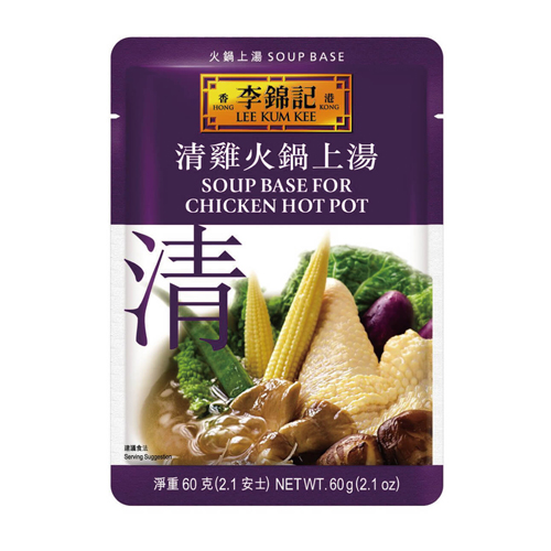 買一送一【李錦記】清雞火鍋上湯