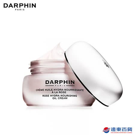 【官方直營】DARPHIN 玫瑰精露潤澤乳霜50ml