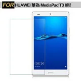 Xmart for HUAWEI 華為 MediaPad T3 8吋 薄型 9H 玻璃保護貼