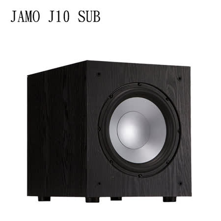 【JAMO】J10 SUB 超低音喇叭