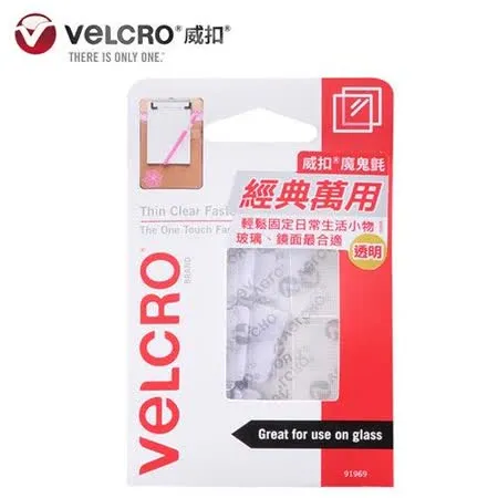 VELCROR 威扣R魔鬼氈萬用經典系列 正方形6入(2.2cm)1組