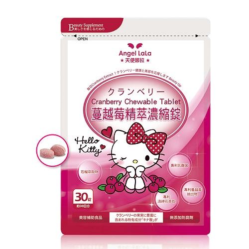 Angel LaLa 天使娜拉 蔓越莓精粹濃縮錠KITTY限定版 (30錠/包)