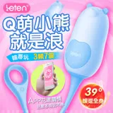 LETEN 跳跳小寵物 10段變頻 APP遙控+智能加溫 性愛無線跳蛋 功夫小熊 USB磁吸充電 小萌獸 怪獸