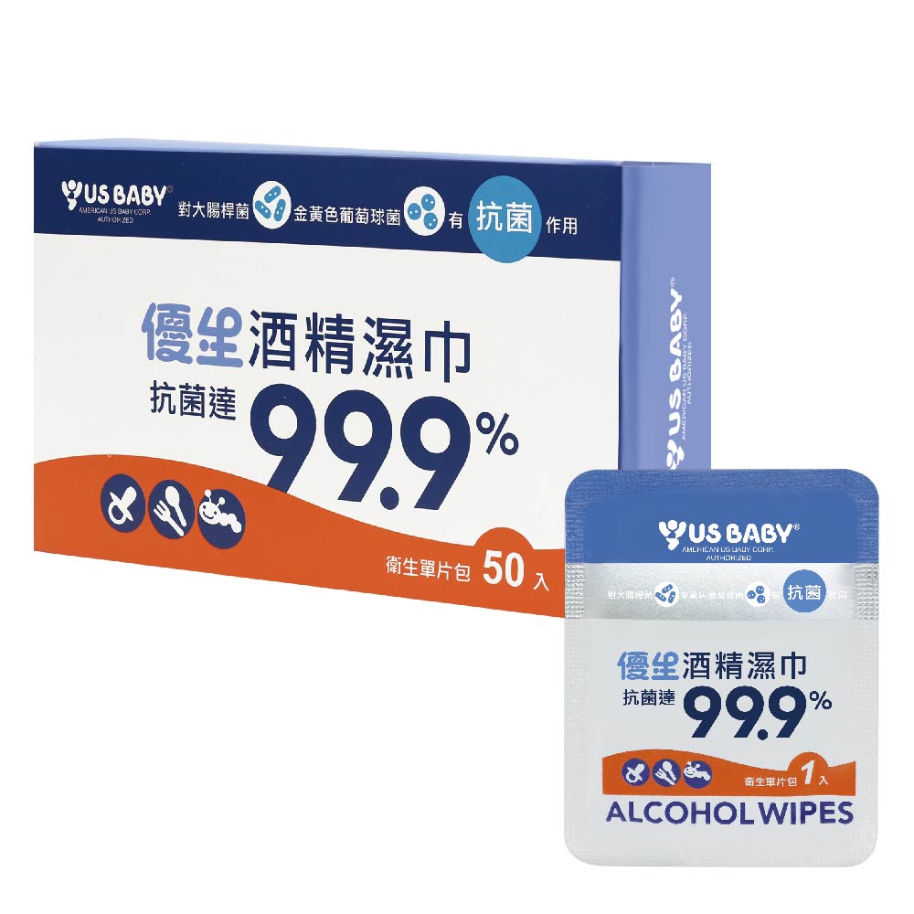 【優生】超厚型抗菌酒精濕巾50片
