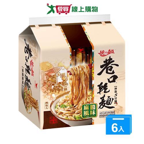 統一巷口乾麵麻醬風味100G*4*6