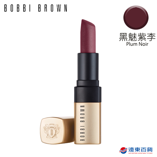 【官方直營】BOBBI BROWN 芭比波朗 金緻極霧唇膏 4.5g Plum Noir