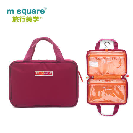 m square商旅系列Ⅱ懸掛式化妝包(雙開式)-素色