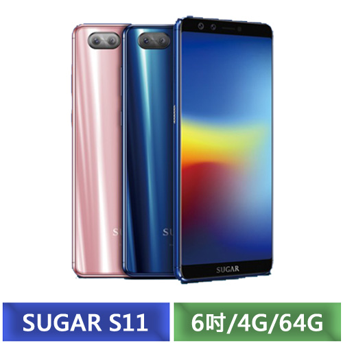 SUGAR S11 6吋 4G/64G (玫瑰金/海軍藍) -【送三合一鏡頭組(廣角+微距+魚眼)+氣囊手機支架】