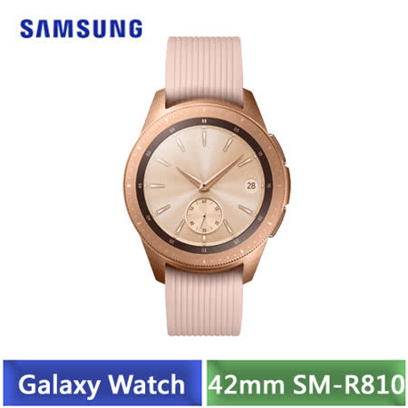 Samsung Galaxy Watch 
42mm SM-R810