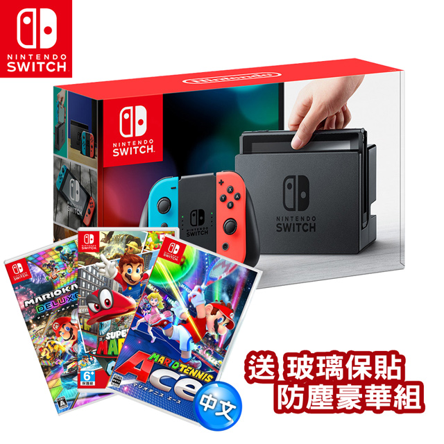任天堂Switch藍&紅+瑪利歐網球+瑪利歐賽車8+瑪利歐奧得賽-贈玻璃保貼+防塵豪華組