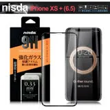 NISDA for iPhone Xs Max 6.5吋 完美滿版鋼化玻璃保護貼- 黑