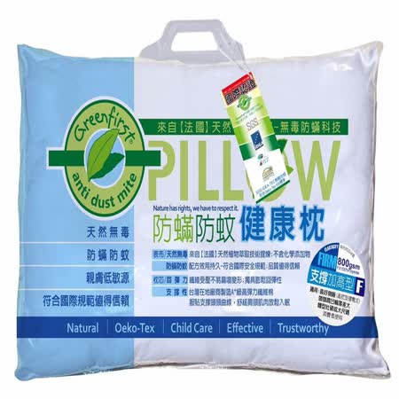 買1送1-韋恩寢具
台灣製防螨防蚊健康枕